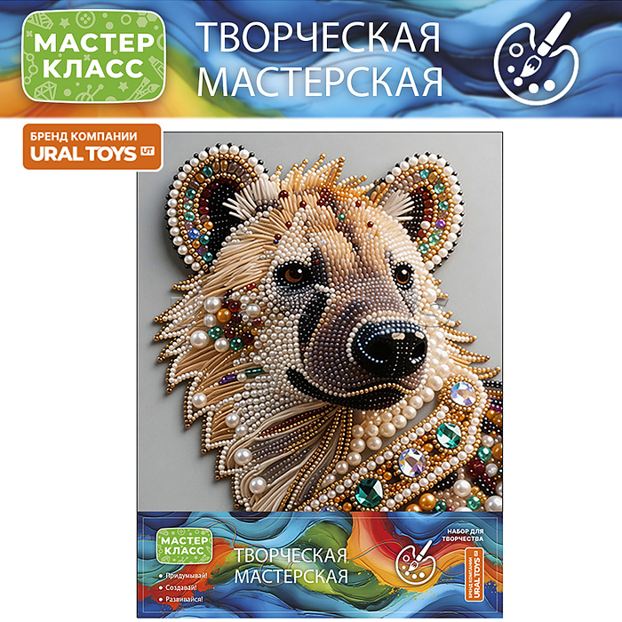 Мозаика алмазная "Гиена" 23*30 см.