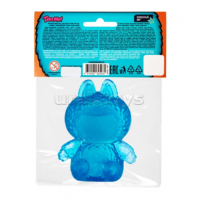 Игрушка-антистресс "Сквиши" LaLaBu синий