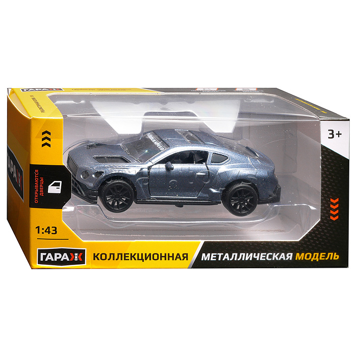 Машина "Гипер-болид" 1:43 (откр двери, металл) в коробке (цвет серый)