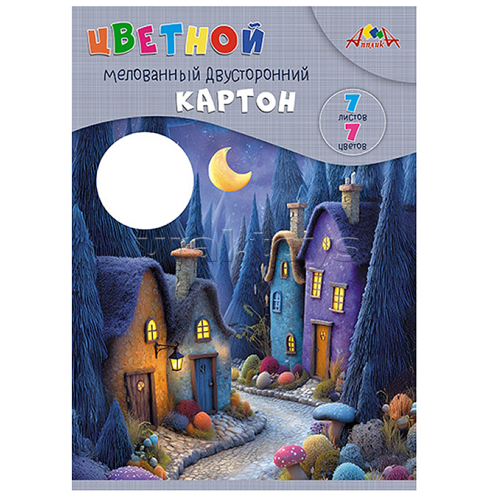 Цветной картон двухсторонний мелованный  А4 7л. 7цв. папка "Сказочные домики"