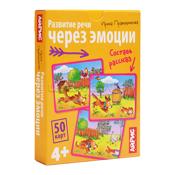 Обучающие карточки. IQ тренажеры. Развитие речи через эмоции. 4+