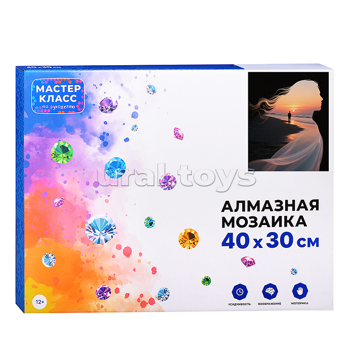 Мозаика алмазная "Расстояние" 40*30 см.