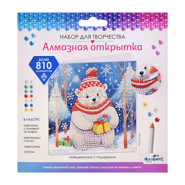 Алмазная открытка. Медвежонок с подарком Алмазная открытка. Медвежонок с подарком