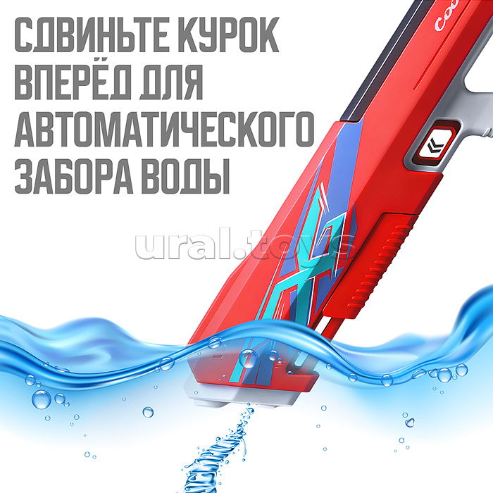 Водное оружие "Столкновение крабов" в коробке