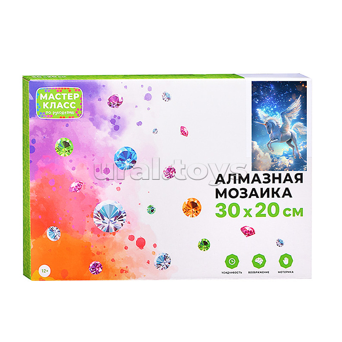 Мозаика алмазная "Королевский единорог" 20*30см.