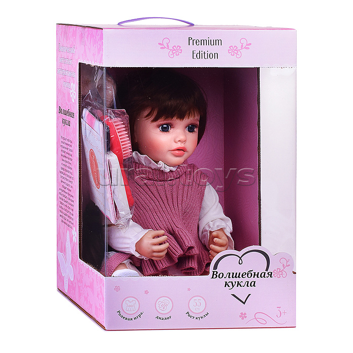 Кукла "Нелли" в коробке