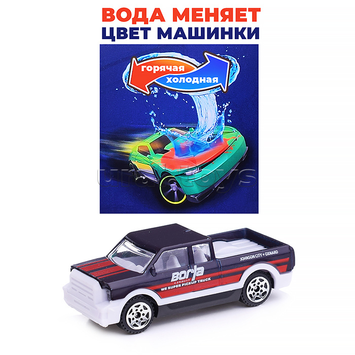 Парковка "Airport Service" в коробке