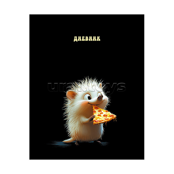 Дневник 1-11 кл. "Милый зверёк" обл. 7БЦ
