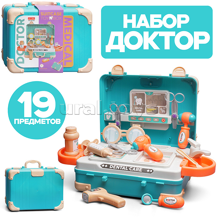Набор доктор "Добрый врач" в коробк