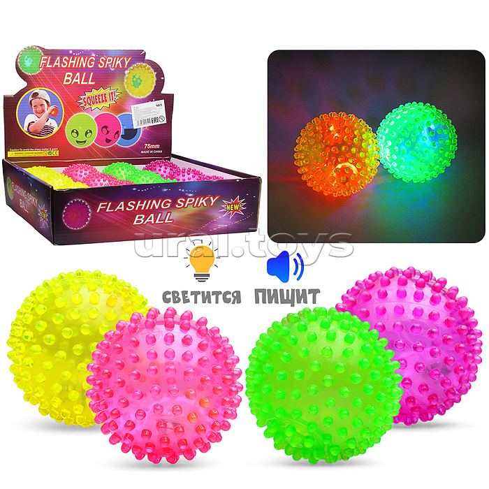 Мяч-еж "Веселая игра" (7,5 см) в коробке