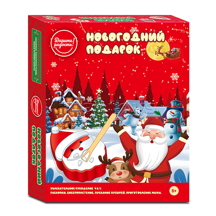 Творческая мастерская "Новогодний подарок" в коробке Творческая мастерская "Новогодний подарок" в коробке