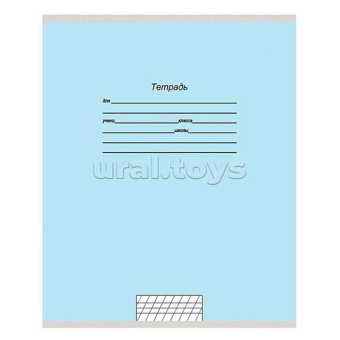 Тетрадь 12л. дополнительная косая линия "Учусь на "ОТЛИЧНО"-10, 5 диз. в спайке