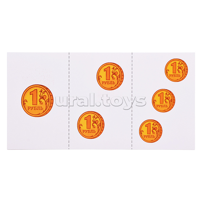 Игра "Демонстрационный и раздаточный материал. Математика"