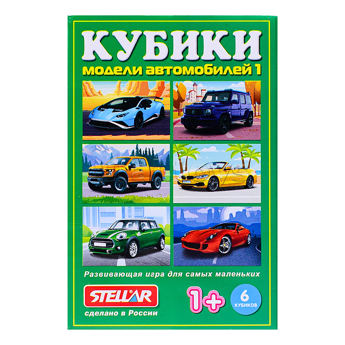 Кубики в картинках 21 Модели автомобилей ( из 6-ти штук)