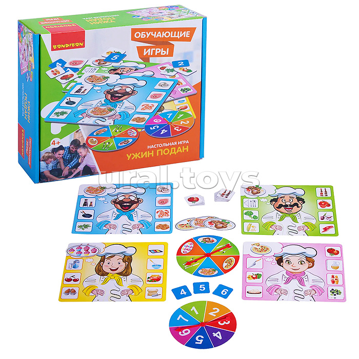 Настольная игра "Ужин подан" BOX 22x5,6x21см обучающая игра