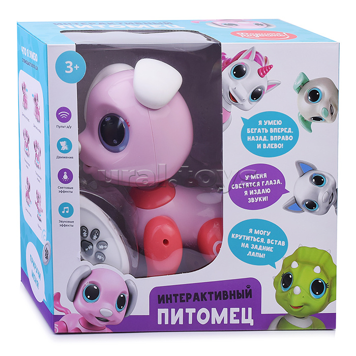 Интерактивная игрушка "Щенок" в коробке
