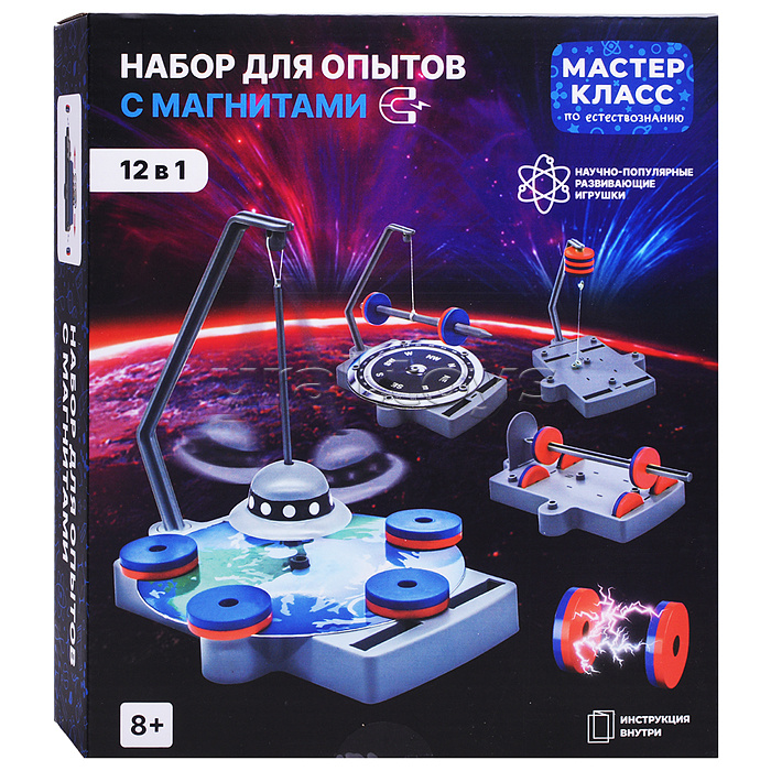 Набор для опытов MK0023  с магнитами 12в1