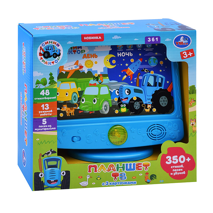 Обучающий телевизор "Синий трактор" (350 стихов, песен и звуков,свет. бат.) в коробке