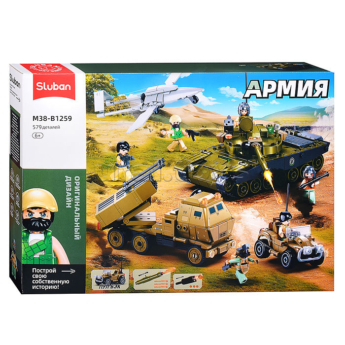 Конструктор "Военная миссия" (579 дет.)
