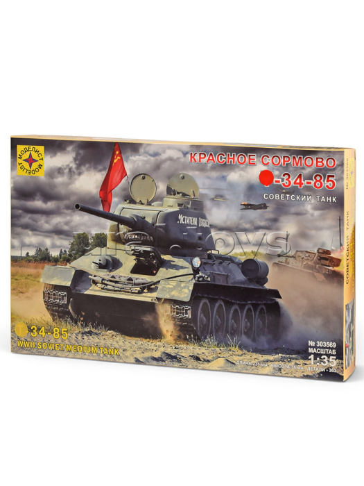 Советский Танк-34-85 "Красное Сормово" (1:35)