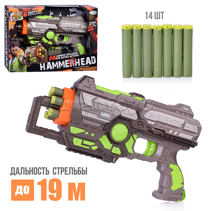Бластер "Hammerhead" с мягкими пулями, в коробке