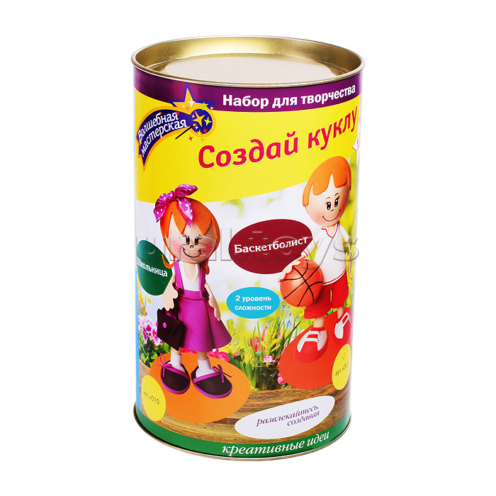 Набор для творчества. Создай куклу "Баскетболист"