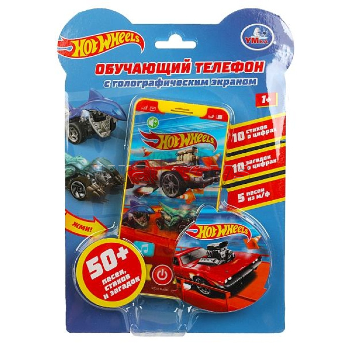 Обучающий телефон "Хот Вилс" (50 песен, стихов, загадок) блистер