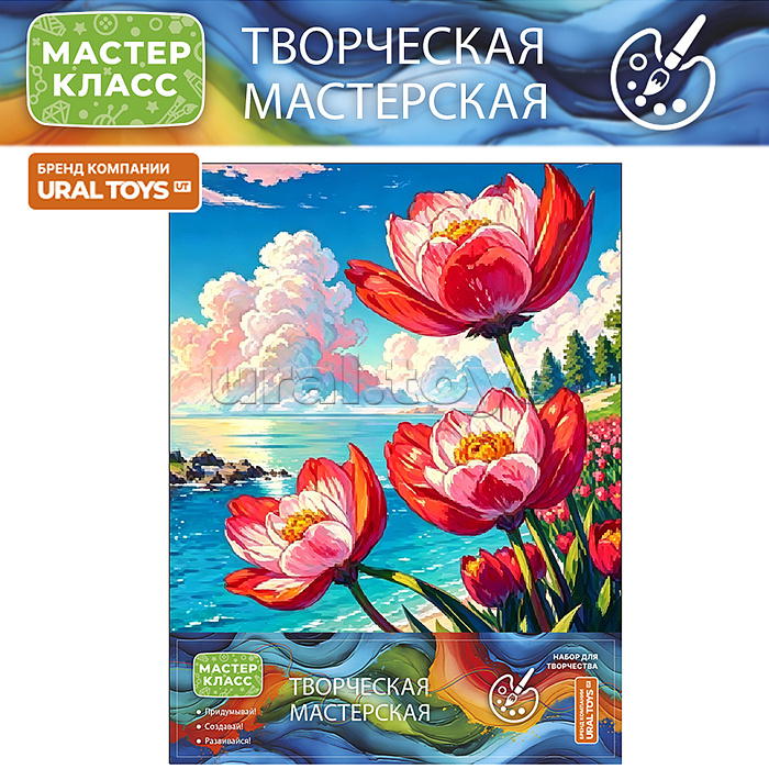Картина по номерам "Яркие цветы" 40*50 см, (цветной холст)