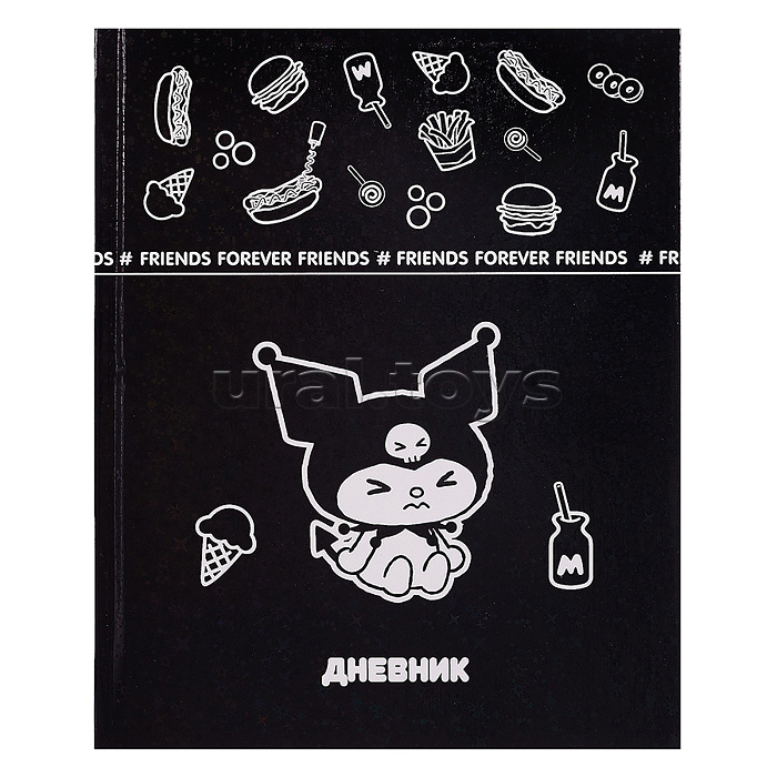 Дневник 1-11кл. "Куроми" А5 48л. обложка в твердом заламинированном переплете +