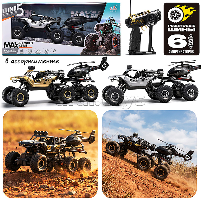 Машина "Ultima Force" р/у, 27 MHz, в коробке