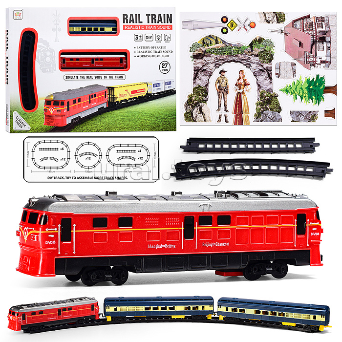 Железная дорога "Время дорог" (свет, звук)  в коробке