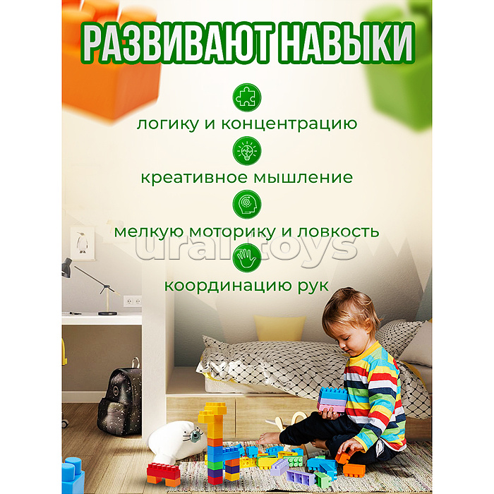 Игрушка-конструктор детский, набор "Сафари-Парк", 60 деталей Игрушка-конструктор детский, набор "Сафари-Парк", 60 деталей