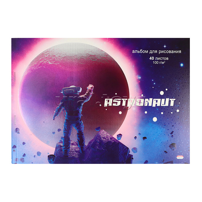 Альбом для рисования 40л. "Астронавт в космосе"