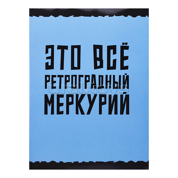 Тетрадь 60л. "Меркурий" скрепка. обл: мел.карт. глянцевая ламинация
