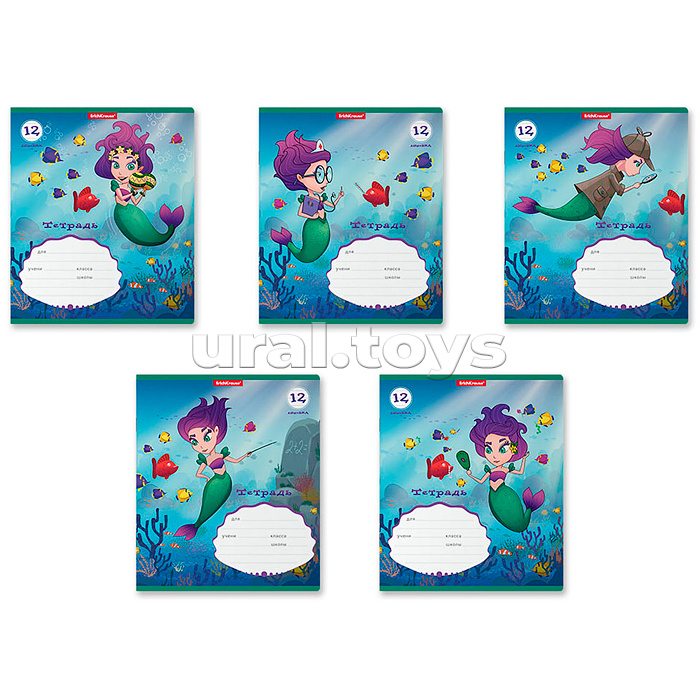 Тетрадь 12 л. линейка "Русалочка"