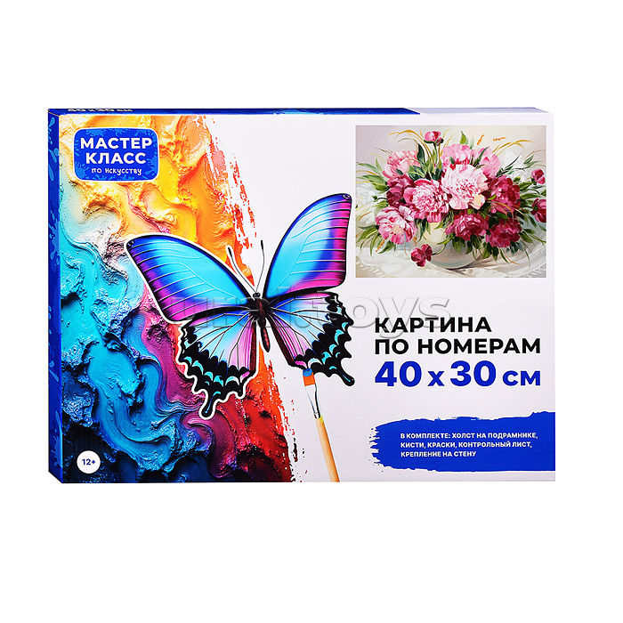 Набор для рисования "Картина по номерам 30х40см. Пионы"