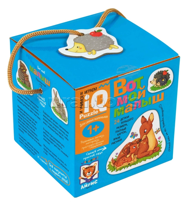 Для самых маленьких. 1+ Вот мой малыш. Вкладыши