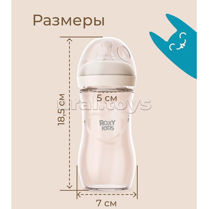 Бутылочка для кормления Natural, стекло, 240 мл, средний поток, 3+. Цвет слоновая кость