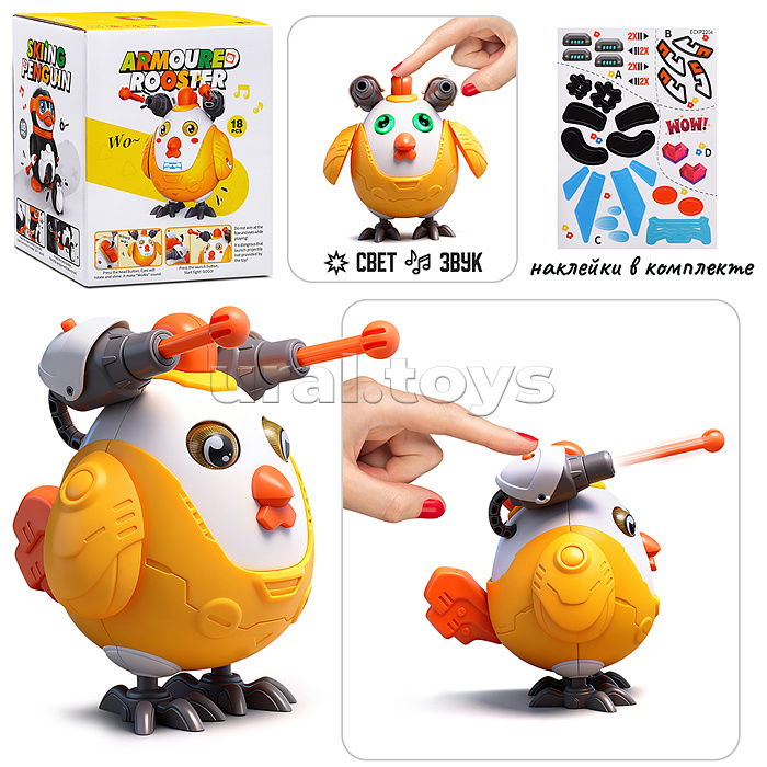 Конструктор "Цыпленок" с отверткой, в коробке