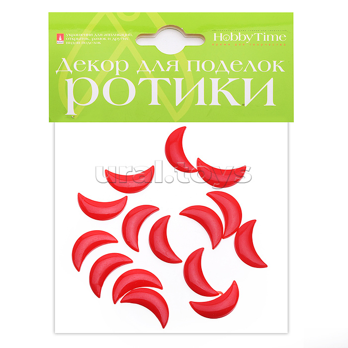 Декоративные элементы "Ротики" красные 30мм