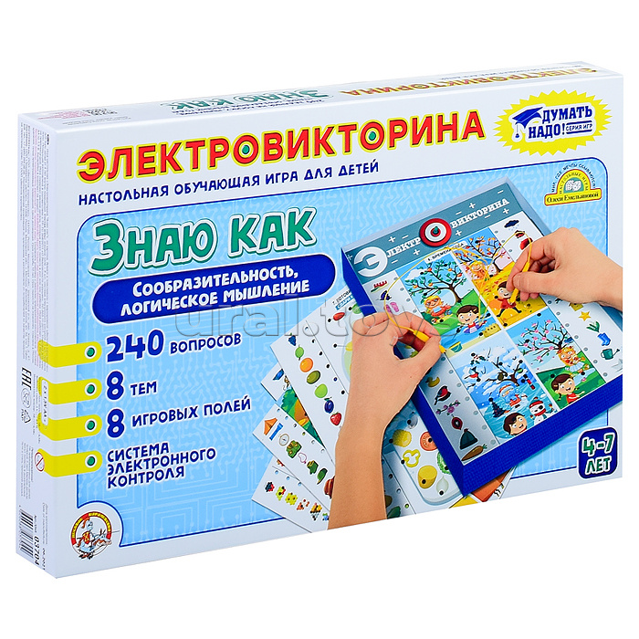 Игра Электровикторина "Знаю как"