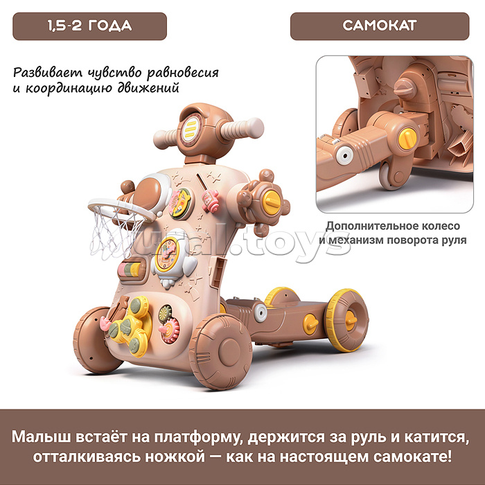 Каталка "Весёлые шаги" в коробке