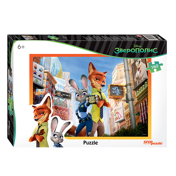 Пазлы 160 "Зверополис" (Disney)