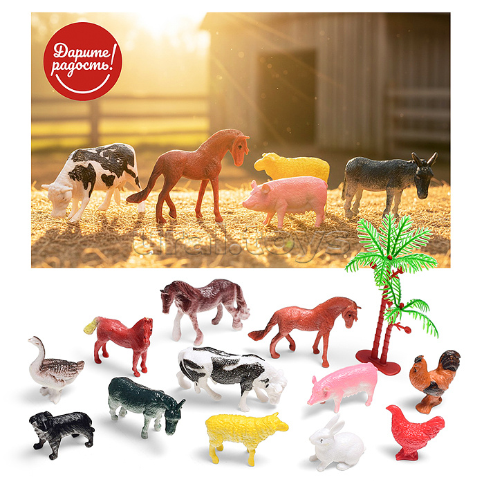 Набор животных "Happy Farm-4" в пакете