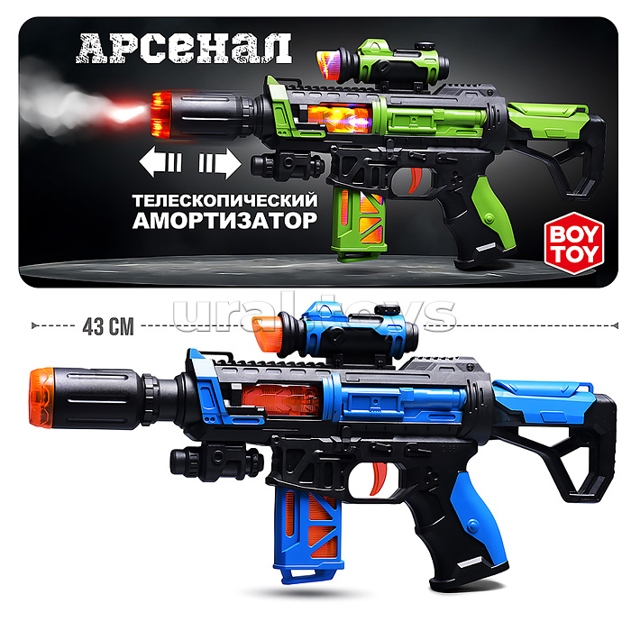 Автомат "Арсенал-1" в пакете Автомат "Арсенал-1" в пакете