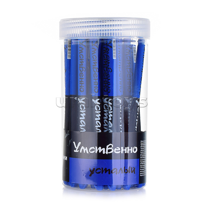 Ручка гелевая прорезиненная "Умственно усталый" цвет чернил синий, 0,7 мм