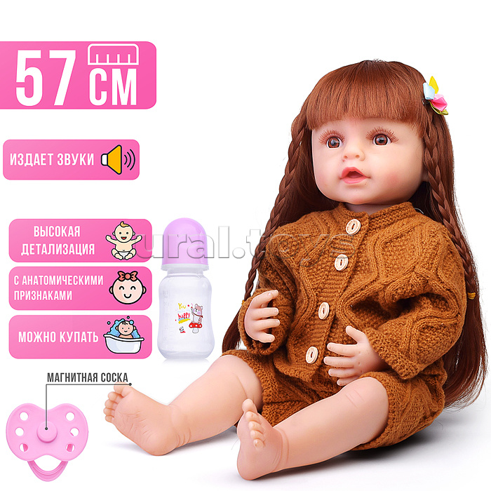 Кукла с аксессуарами "Зоя" в коробке