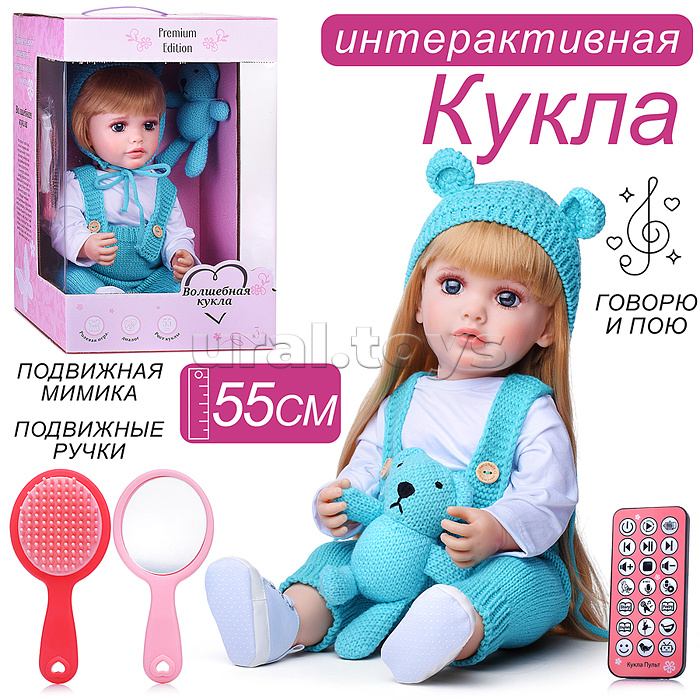 Кукла "Таисия" в коробке