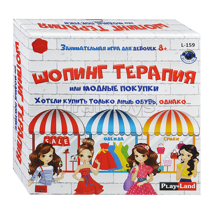 Настольная игра "Шопинг терапия"