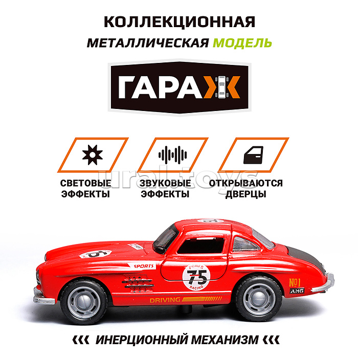 Машина "Скоростной юниор" 1:36 (свет, звук, откр двери, металл) в коробке (цвет красный)